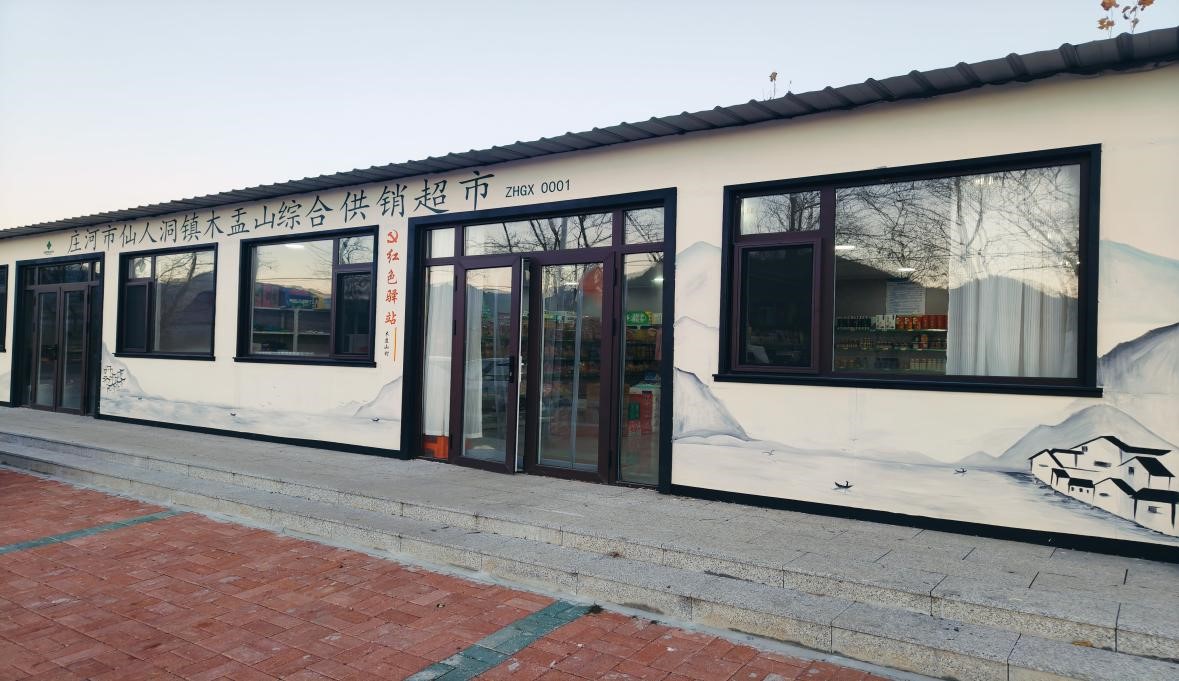 德赢·(VWIN)官方网站-AC米兰官方相助同伴