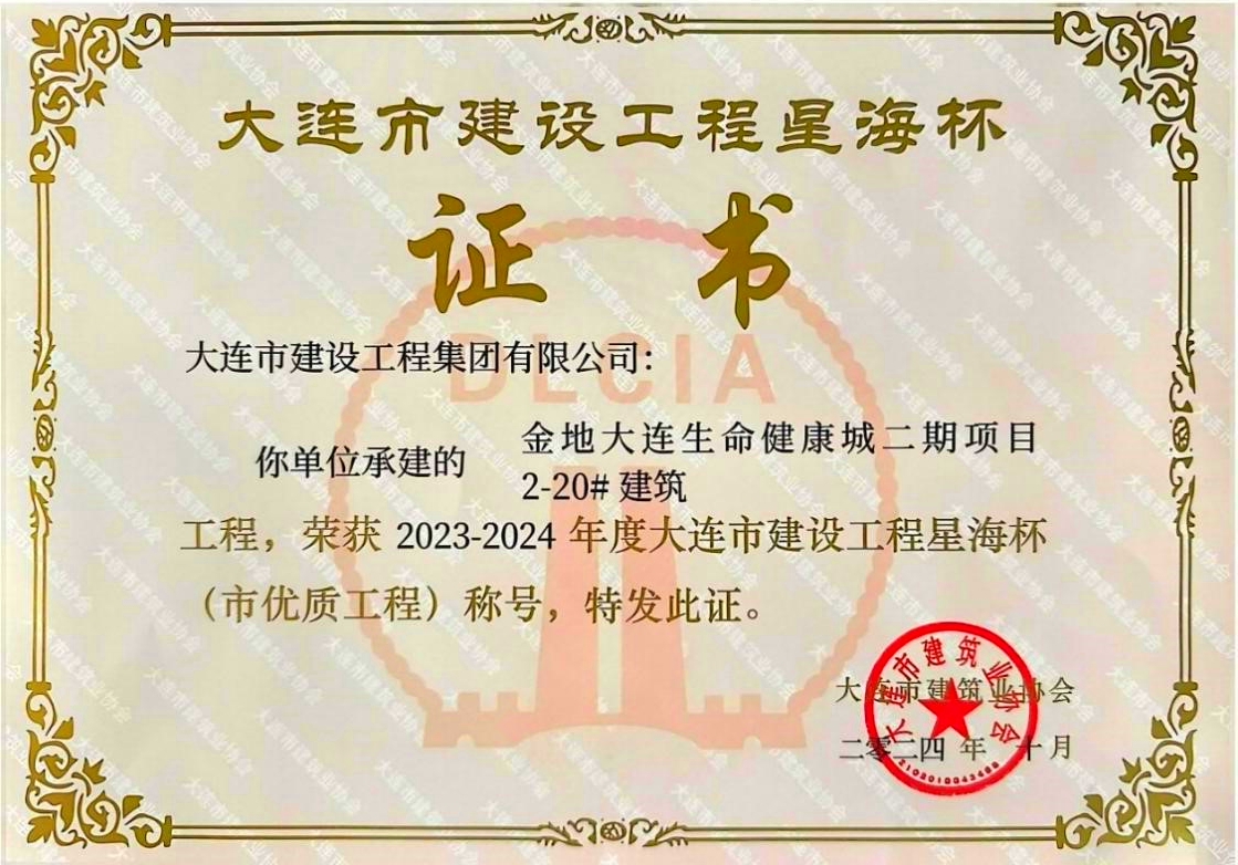 德赢·(VWIN)官方网站-AC米兰官方相助同伴