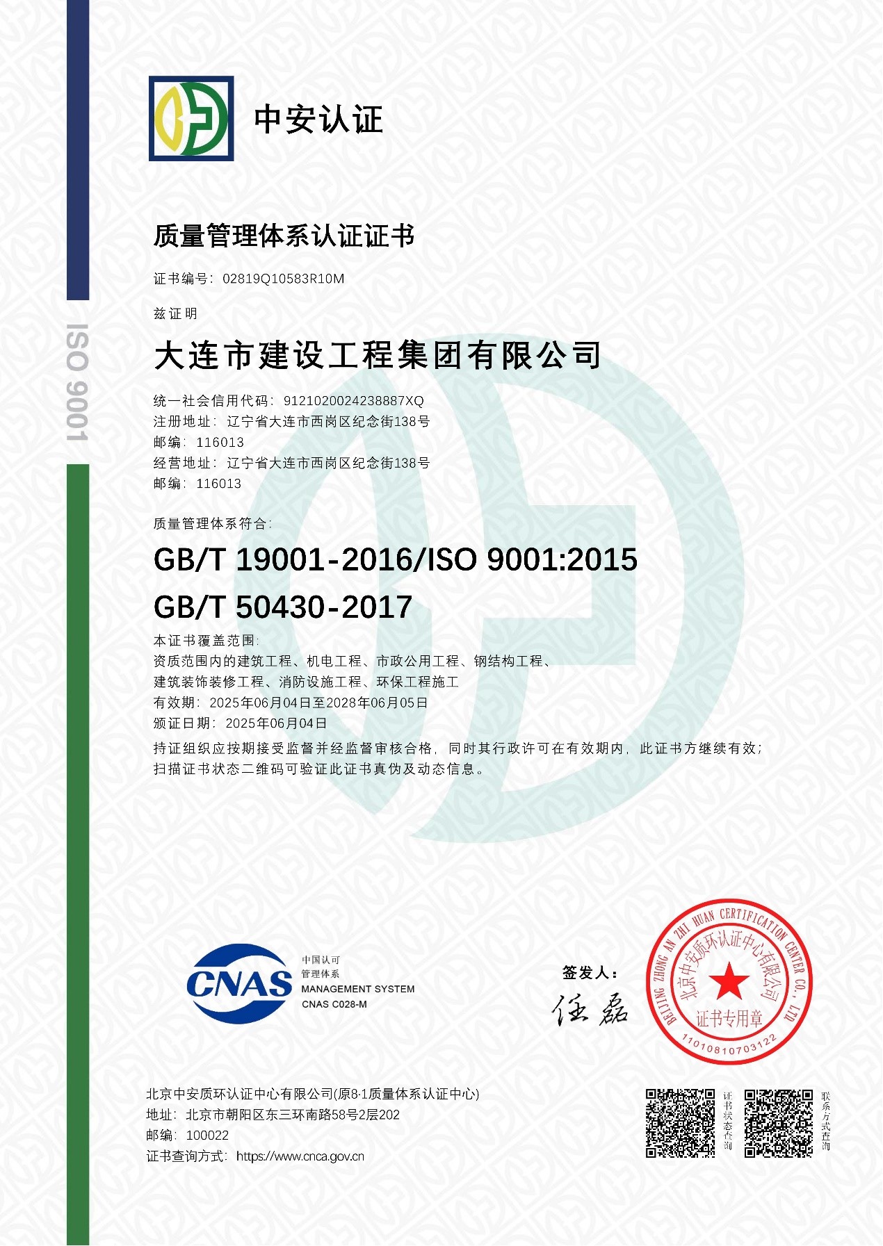 德赢·(VWIN)官方网站-AC米兰官方相助同伴