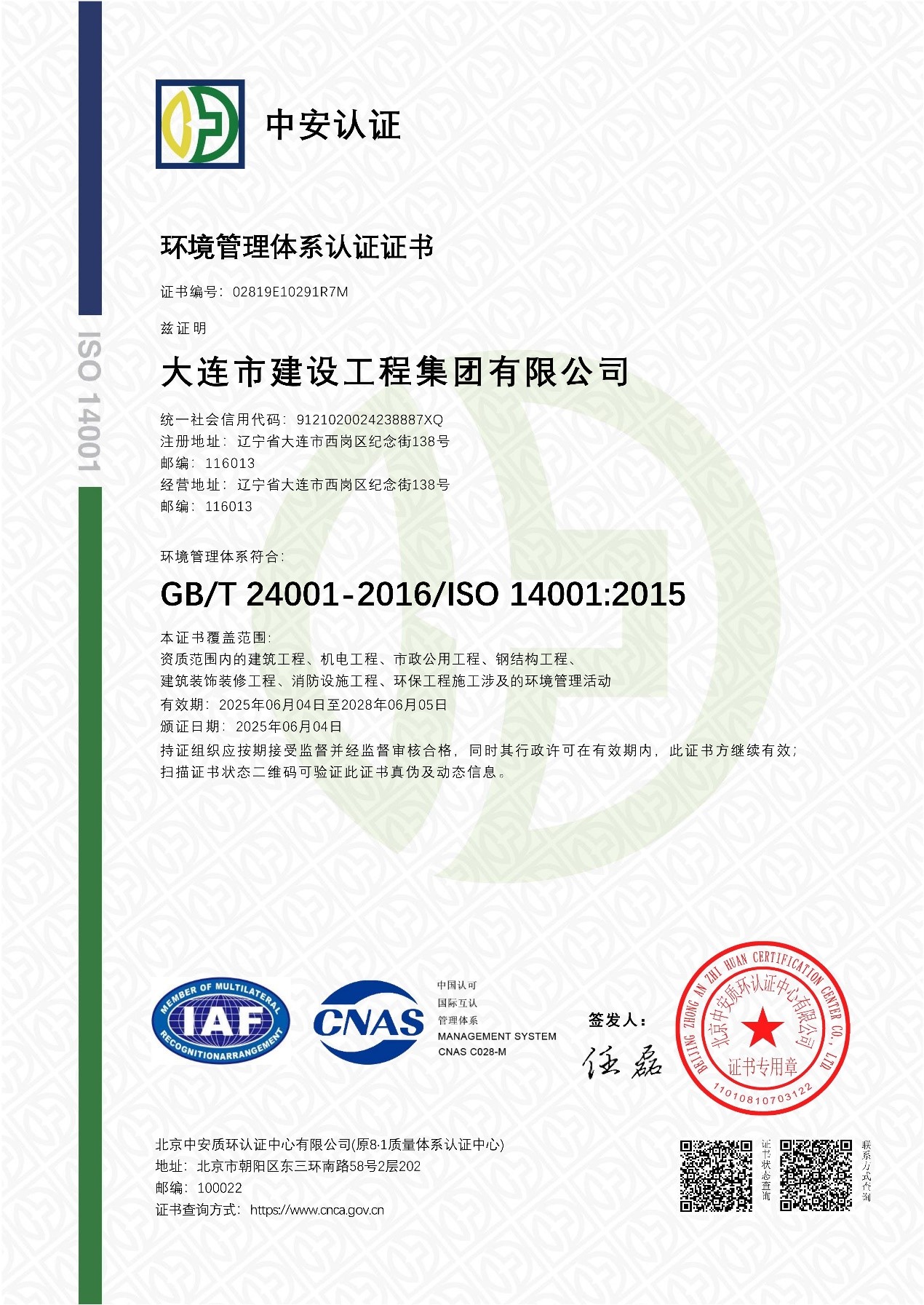 德赢·(VWIN)官方网站-AC米兰官方相助同伴