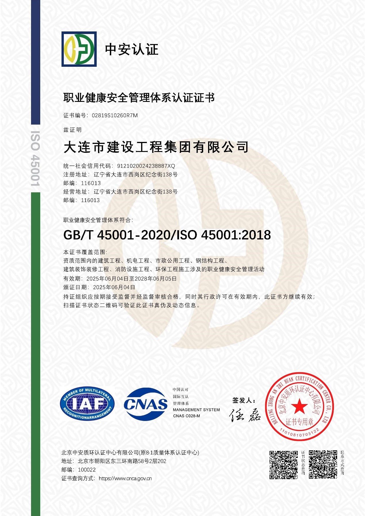 德赢·(VWIN)官方网站-AC米兰官方相助同伴